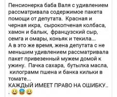 Смешные картинки из соц сетей