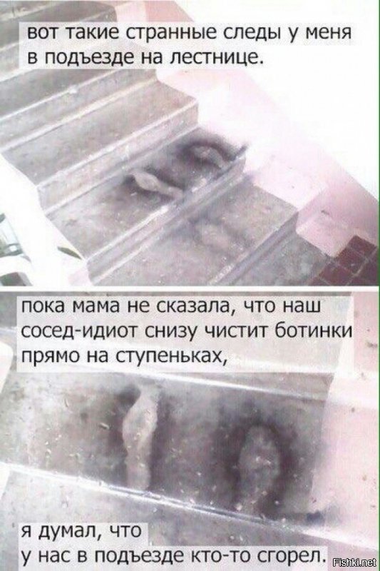 Смешные картинки