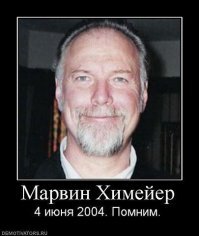 Последняя месть героя-одиночки
