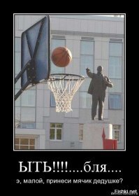 В 150 Ленин дедушка опять: подборка фактов к юбилею вождя революции