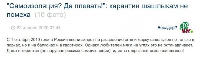 Эх, опять забыл перелогиниться