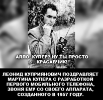 Ай маладееетс!