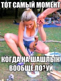 Прикольные и смешные картинки