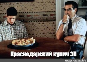 Жительница Краснодара обнаружила использованный презерватив в куличе