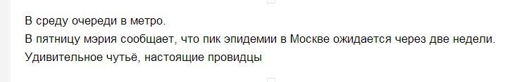 От депутата . Удивил, так удивил