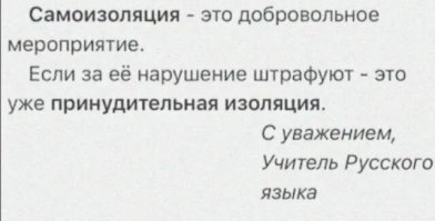 От депутата . Удивил, так удивил