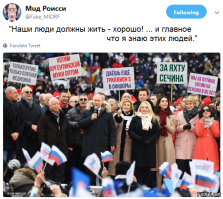 Доход членов правительства в презервативах