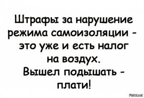 В Караганде уставшие от самоизоляции жители устроили антикарантинную вечеринку