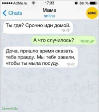 Ребенка ложь как в сердце нож: почему дети врут родителям?