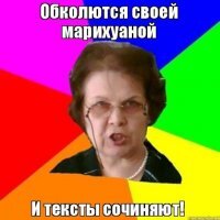 Ковидиоты атакуют: теории заговора заражают всё больше россиян