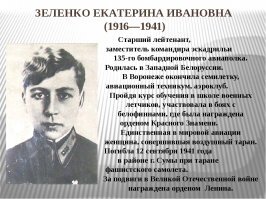 Да в общем то ничего страшного, но по мне так сначала надо опыта набраться в малой авиации. А так ничего плохого, если действительно может, не вижу.