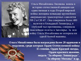 Да в общем то ничего страшного, но по мне так сначала надо опыта набраться в малой авиации. А так ничего плохого, если действительно может, не вижу.