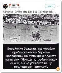 Нападение террориста-одиночки на инспектора в Израиле