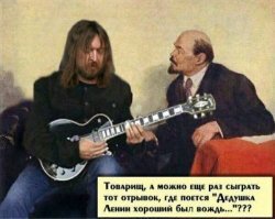 В 150 Ленин дедушка опять: подборка фактов к юбилею вождя революции