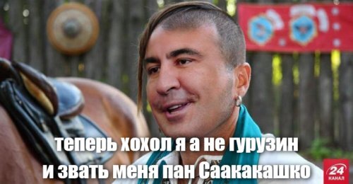 Политические комментарии из инета