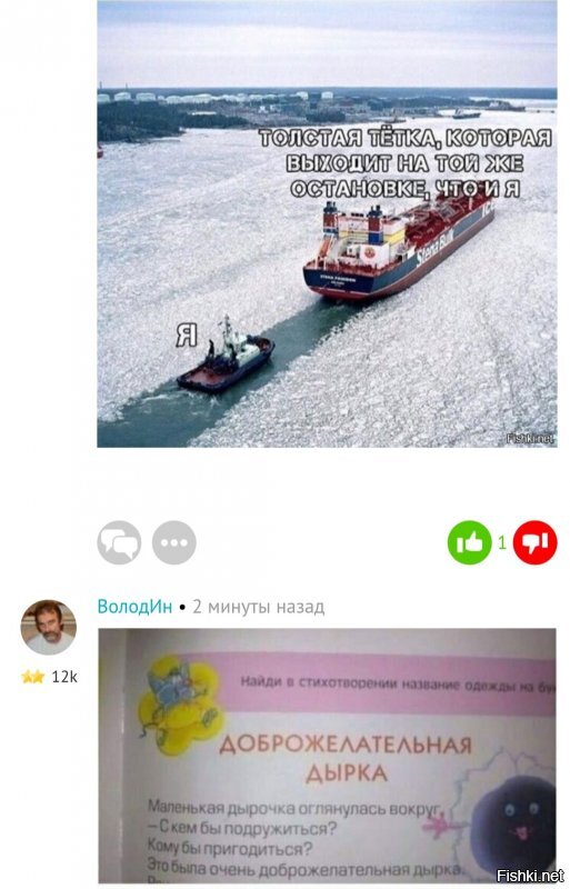 Солянка от 23.04.2020