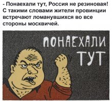 Москва сидит, регионы гуляют: самоизоляция под руку с самоуправством
