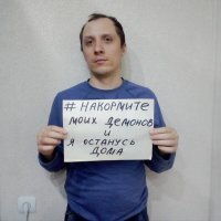 красава.)
правда он не уточнил, что конкретно его ДЕМОНЫ едят.)