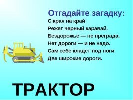 Смешные картинки