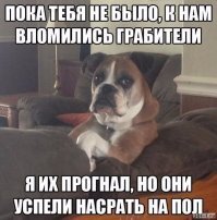 Или так