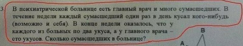 Чем заняться на самоизоляции: "Брэин-фитнес"  (Плюс бонус — головоломки)
