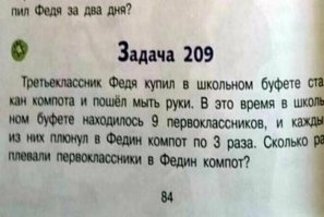 Чем заняться на самоизоляции: "Брэин-фитнес"  (Плюс бонус — головоломки)