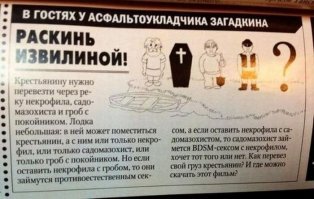 Чем заняться на самоизоляции: "Брэин-фитнес"  (Плюс бонус — головоломки)