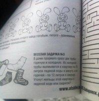 Чем заняться на самоизоляции: "Брэин-фитнес"  (Плюс бонус — головоломки)