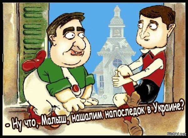 позвал меня зелюха, чтоб разгребать разруха....(с) песню пора переделывать....а вот сам клип, оставить можно.
кому надо гуглим: "под кокаином, вах"