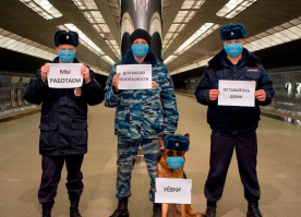 Всенародная любовь к силовым структурам...