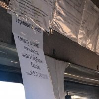 В Москве электронные пропуска возможны, может еще в десятке городов России, таких,как Казань, Питер, но у нас в Саратове - это фантастика. У нас скоро будет год, как пытаются ввести безналичную оплату проезда в общественном транспорте, но в половине случаев до сих пор платим наличкой водителю, даже не кондуктору. Или вот так: