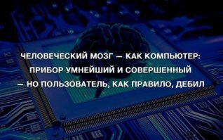 IT-юмор для людей, знающих всю суть фразы "hello world"