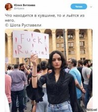 Главное окупантов прогнали,остальное пустяки.