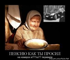 Красиво жить не запретишь: ёршики по пять тысяч для министерского санатория в разгар пандемии