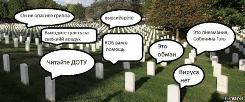 "Накормите моих детей - и я останусь дома!": отчаявшиеся россияне запустили флешмоб