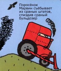 Такие вещи лучше читать на Лурке.