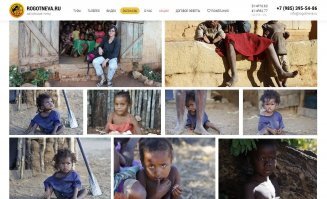 Давно таких голимых фейков на фишках не видела. Все фотографии - враньё, а значит и текст левый. 

Фотография мелкой сделана не 20 лет назад, а совсем недавно. Не в Сомали, а на Мадагаскаре. Не Джоном, а Викторией Роготневой. В общем, дальше даже разбираться не стала, уверена, что и фото взрослой девушки совсем не то и не о том - все сайты с фотообоями негритянок ею забиты под завязку. Не удивлюсь, если есть они и в неглиже, искать не буду - неинтерсно. 

Лютый фейк, непонятно - нахуа????