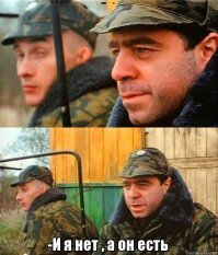 Леопард: Тактика смертельных атак кошки-невидимки