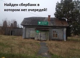 ну всё правильно, он закрыт на обед