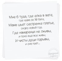 Минутка ностальгии: подарки, которые мы уже никогда не получим на Новый год