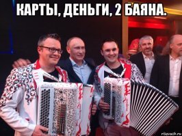На. 
Баянист с 20 - летним стажем.