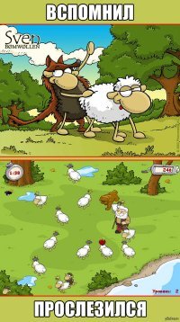 Ударим позитивом по... негативу!