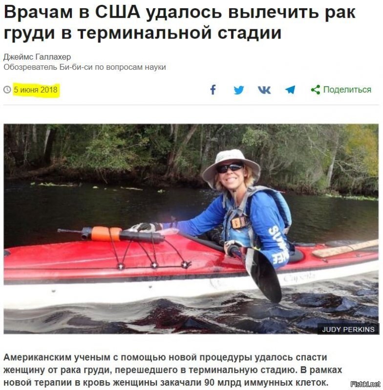 "Модифицированные лейкоциты   очень дорогой метод лечения: счет идет на сотни тысяч долларов. Применение CRISPR не сделает его доступнее. «Технология предполагает манипуляции с клетками, это значит, нужны специальные условия работы. Наверное, не стоит рассчитывать, что эта технология сильно упростит и удешевит лечение в обозримом будущем.
CRISPR не отличается 100-процентной точностью работы, то есть в результате его применения не всегда удается выключить нужные гены. «Точность работы CRISPR в первую очередь волновала FDA. Однако сама технология подразумевает контроль сохранности ДНК в Т-клетках после их модификации. Есть места, в которых с наибольшей вероятностью можно ожидать незапланированные повреждения под действием CRISPR. Эти места ученые проверяют: не возникло ли в них незапланированных поломок. Также нужно помнить, что речь идет о редактировании лишь части клеток пациента."