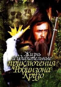 Да что вы знаете о самоизоляции?
