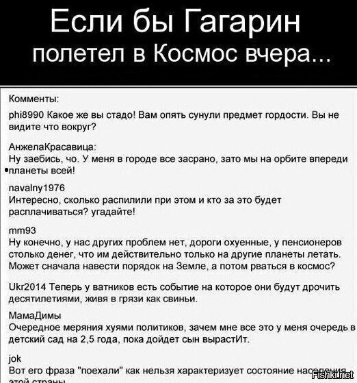 Про космос, навеяно статьей.