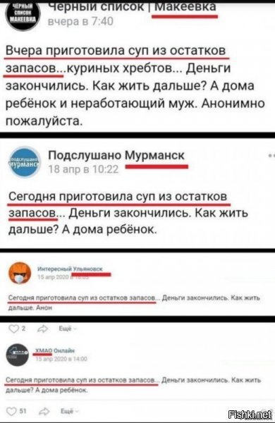 Чем сейчас занята наша армия