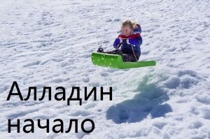 Вовремя сделанный кадр