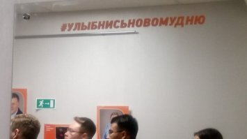 До сих пор не могу понять кто такой этот новомудень и почему ему нужно улыбаться?!