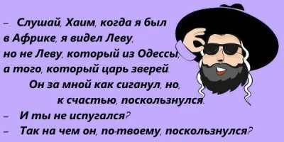 Смешные картинки
