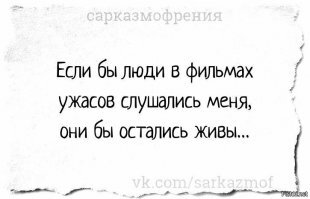 Смешные картинки